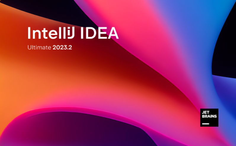 IntelliJ IDEA最新激活码，2023永久激活教程亲测有效！！！